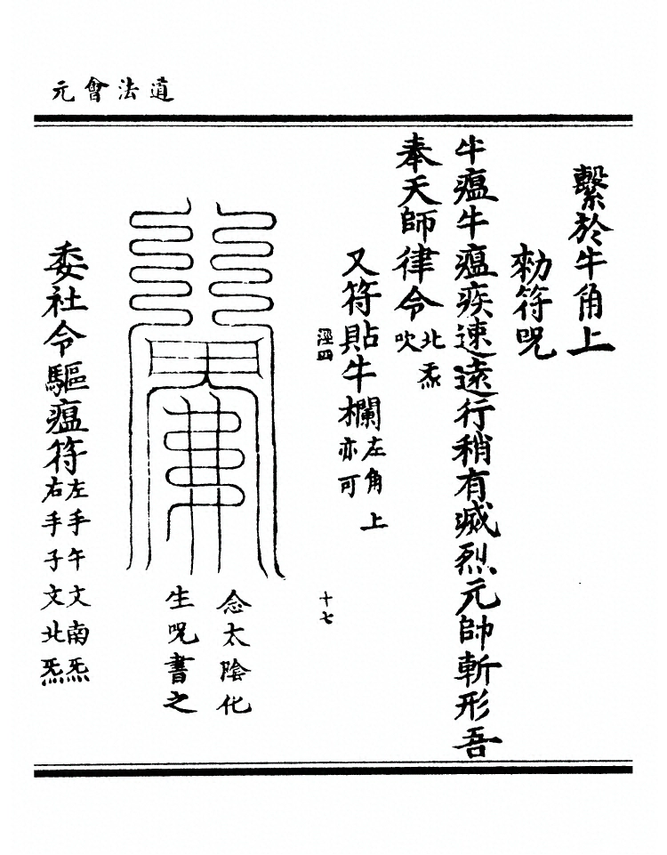 第 9120 页