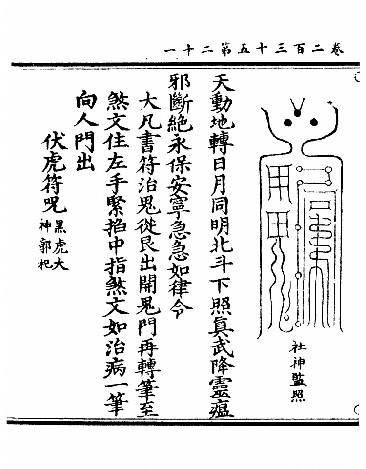 p. 9121