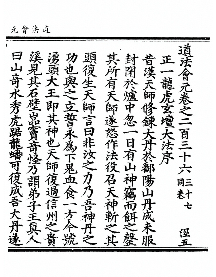 第 9124 页