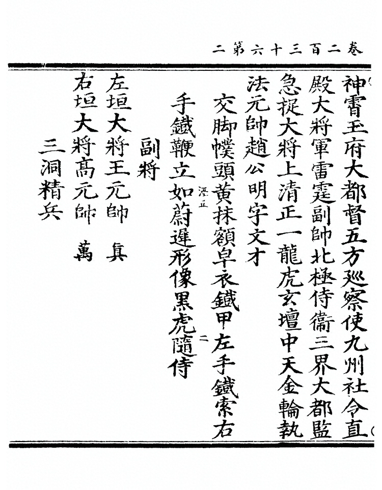 第 9127 页