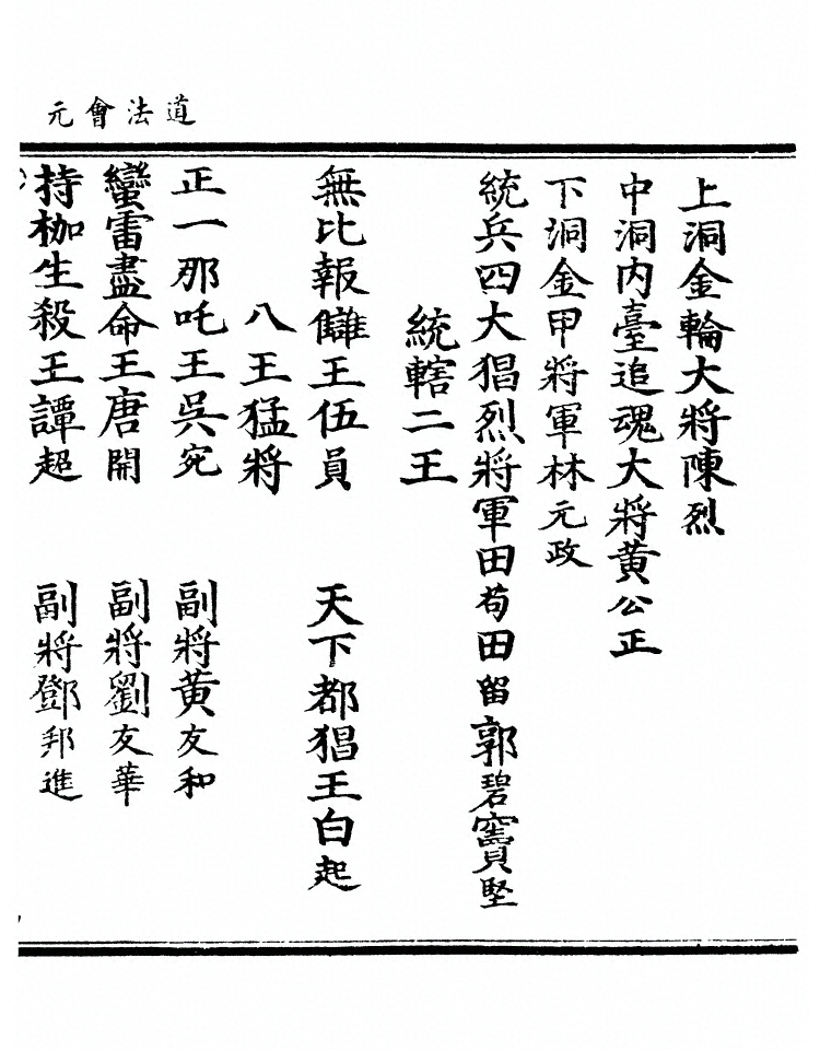 第 9128 页