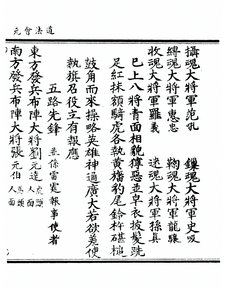 第 9130 页