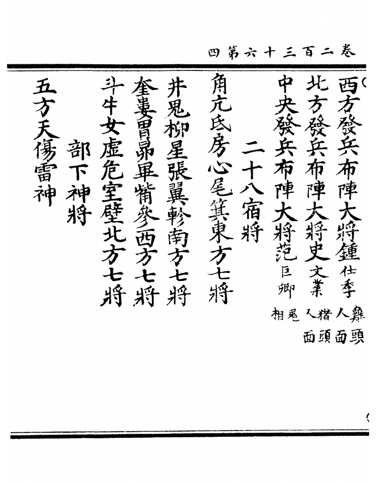 第 9131 页