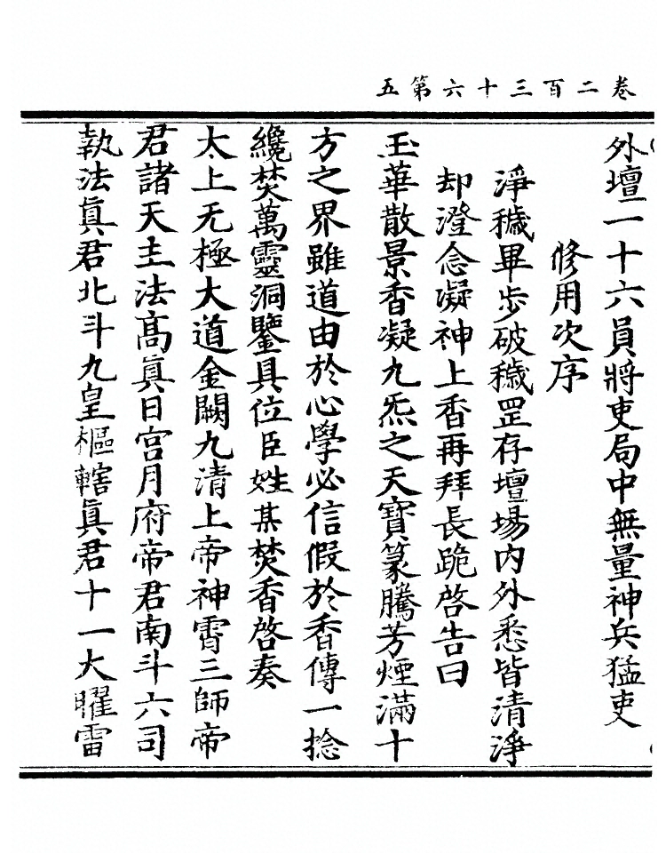 p. 9133