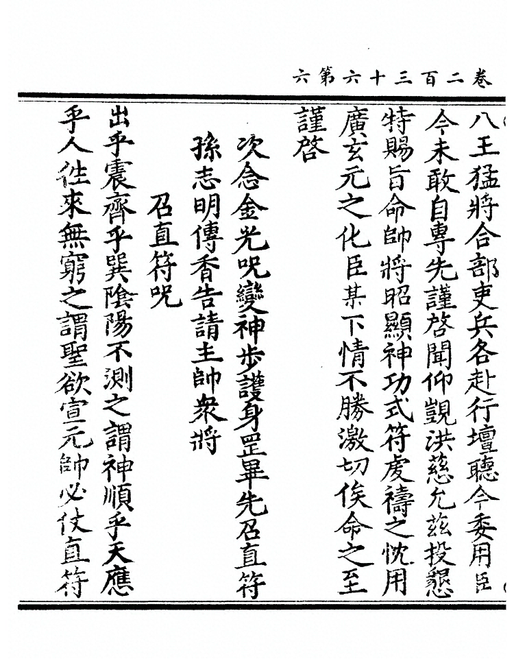 p. 9135
