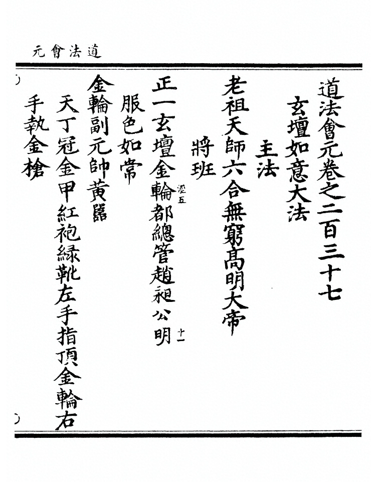 第 9149 页