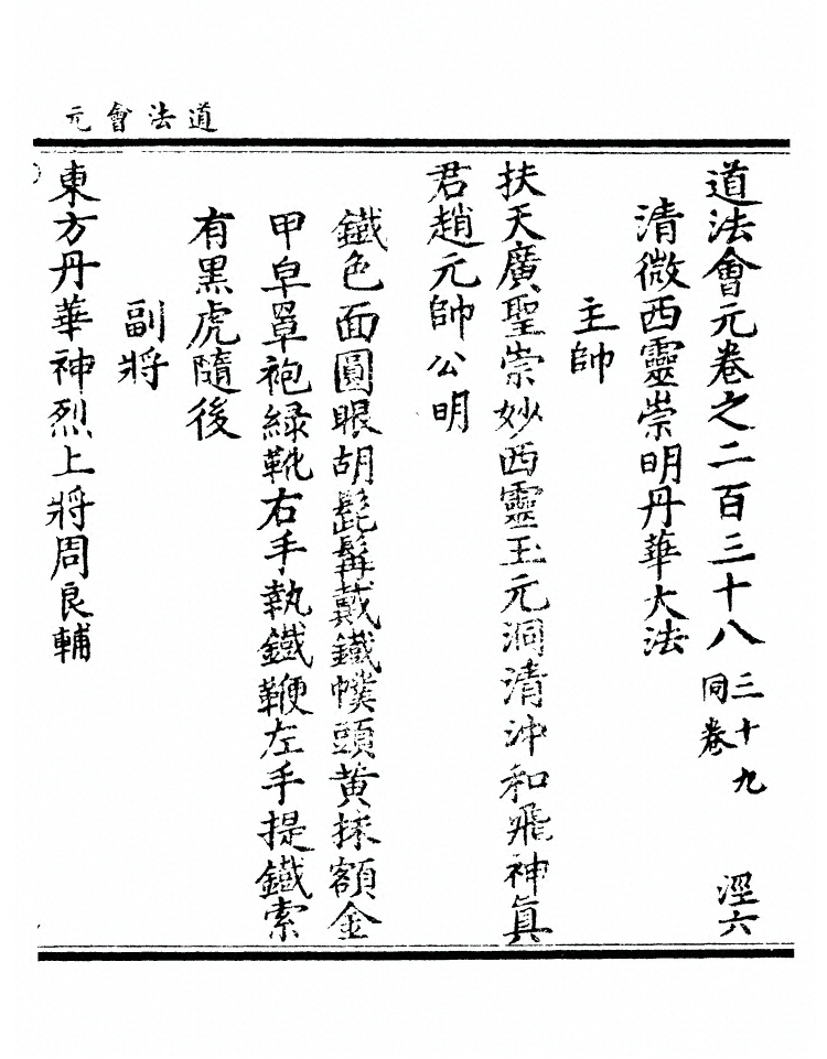 第 9161 页
