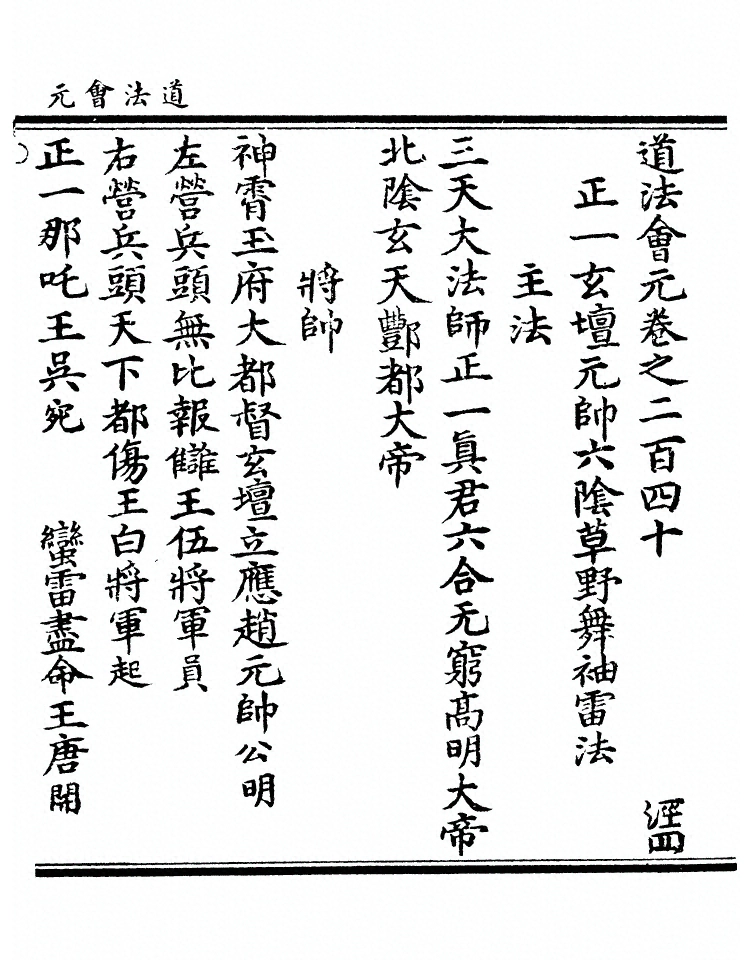 第 9185 页