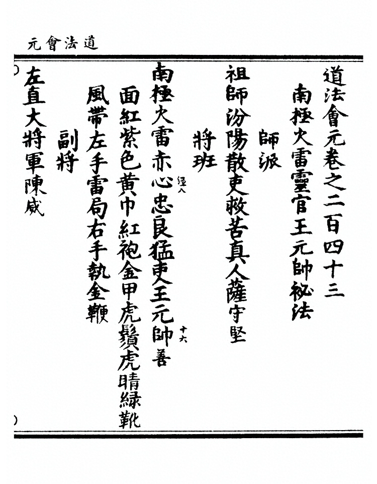 第 9263 页