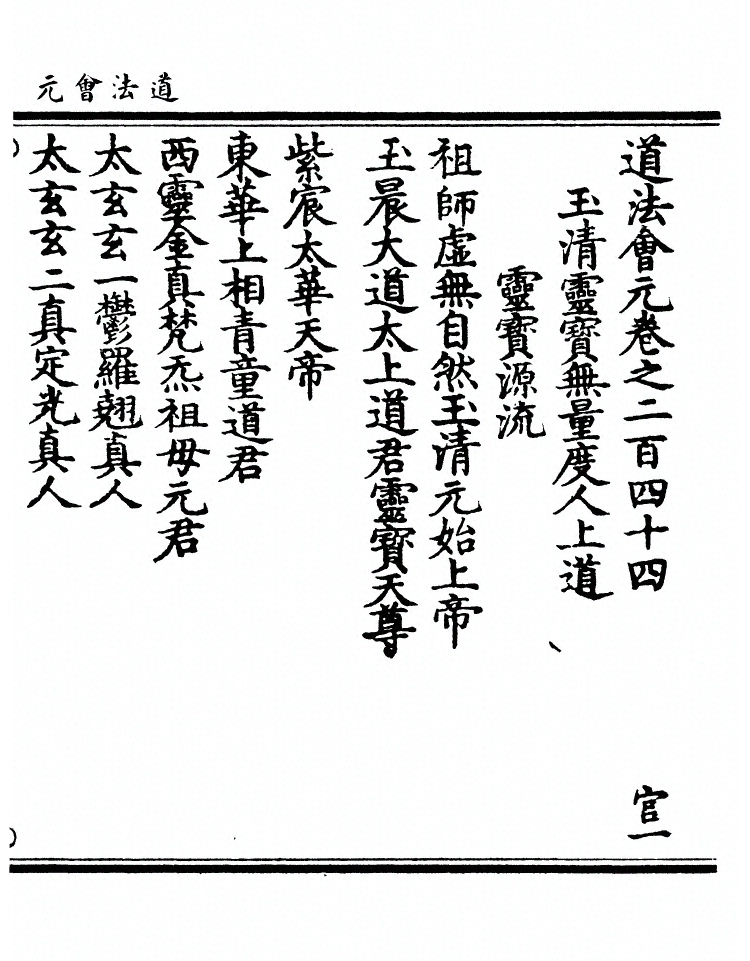 第 9270 页