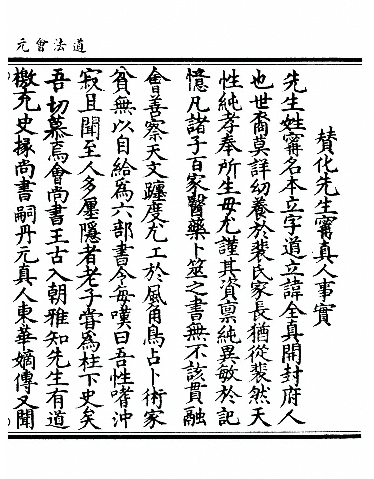 第 9274 页
