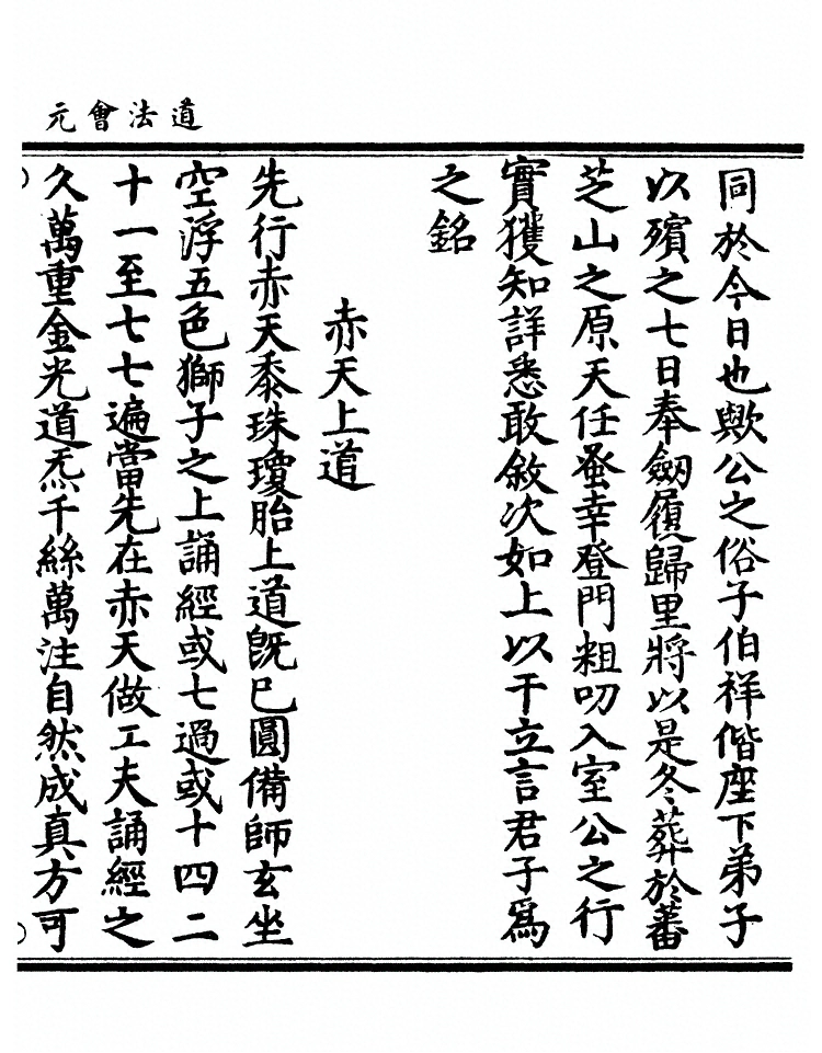 第 9292 页