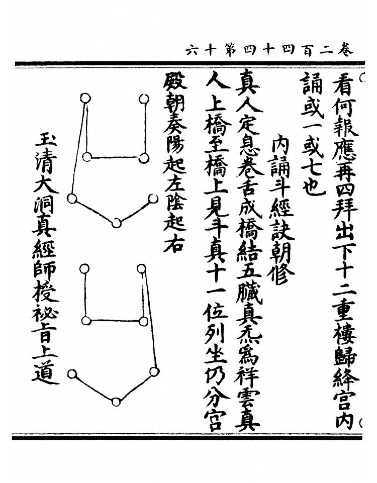 第 9301 页