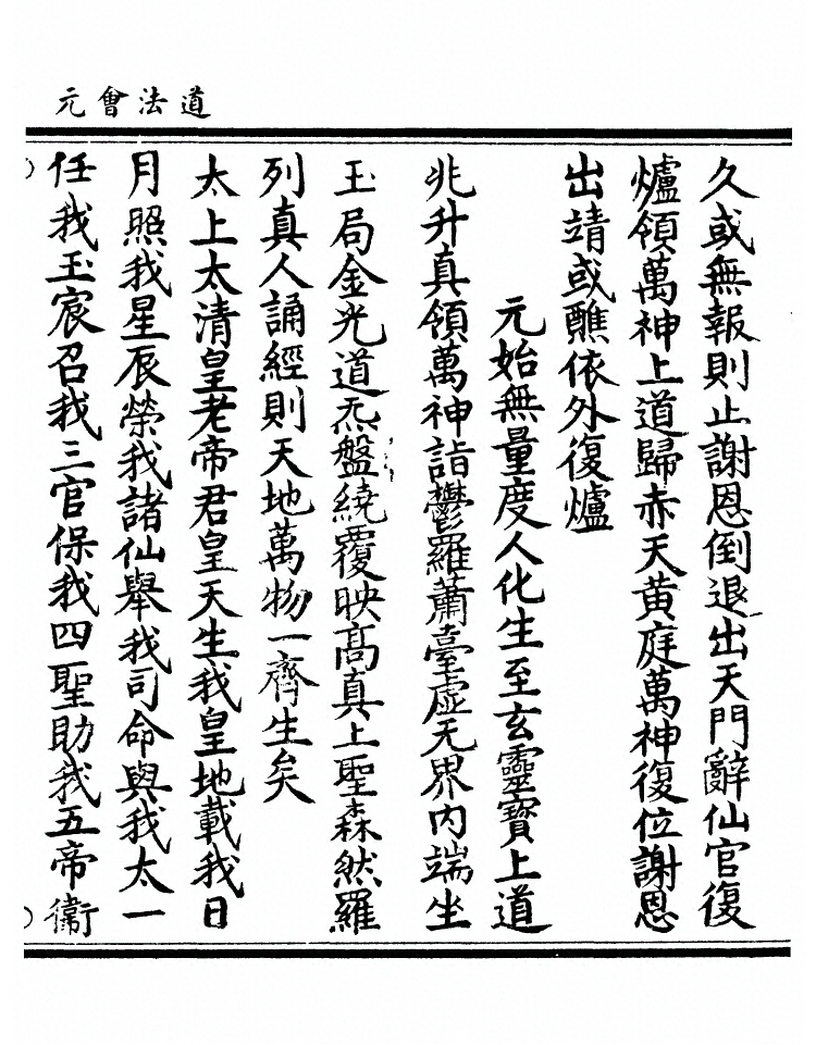 第 9314 页