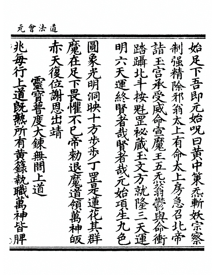 第 9322 页