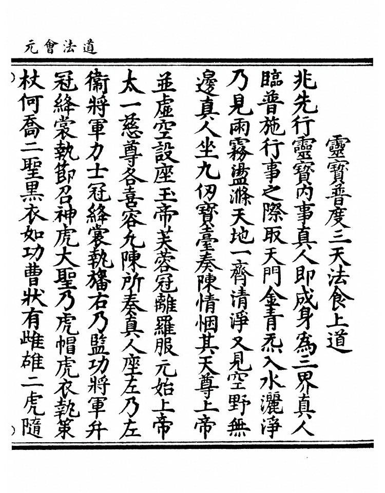 第 9326 页
