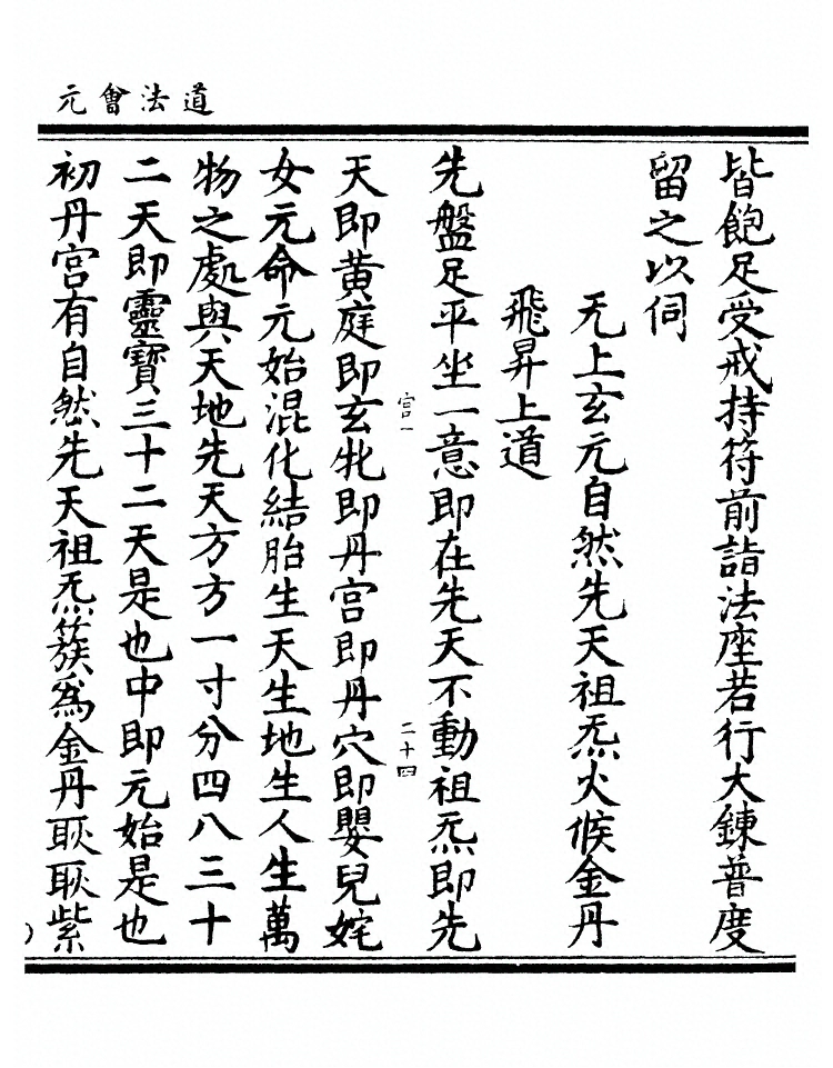 p. 9328