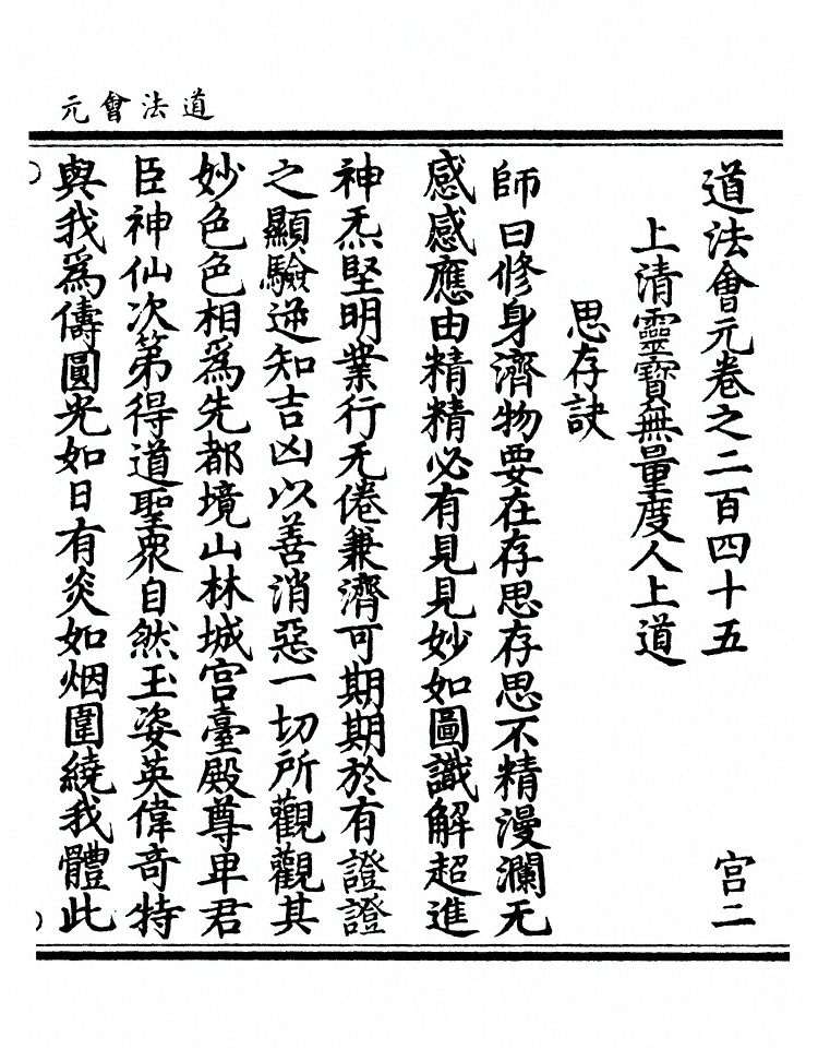 第 9338 页