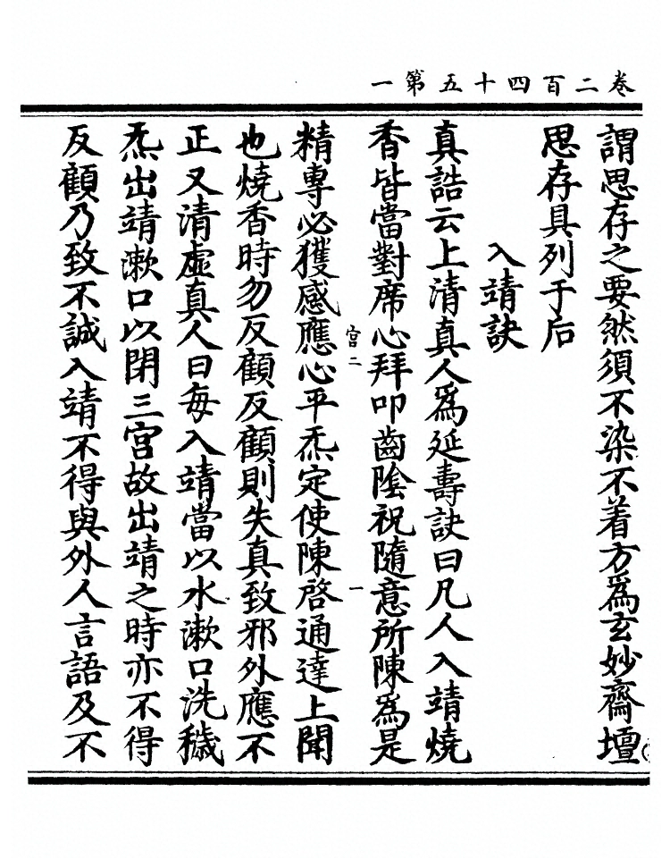 第 9339 页