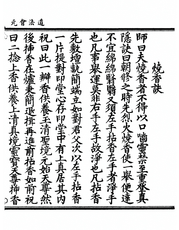 第 9342 页
