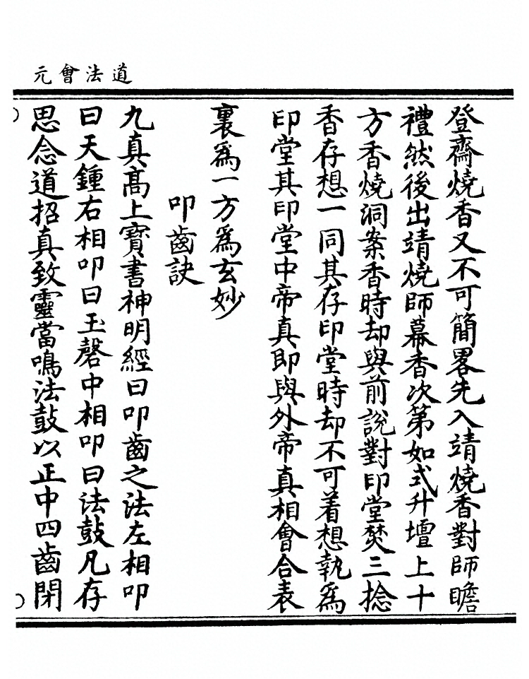 第 9344 页