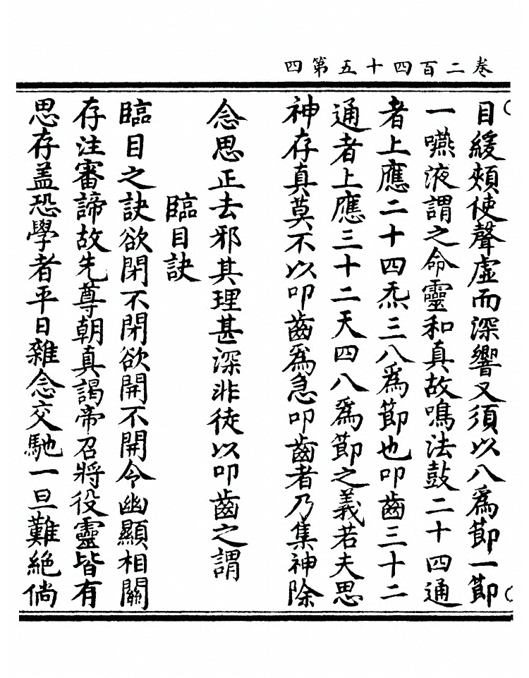 第 9345 页