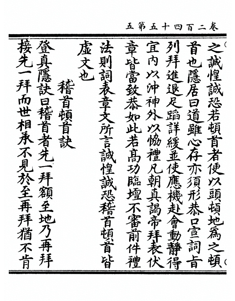 第 9347 页