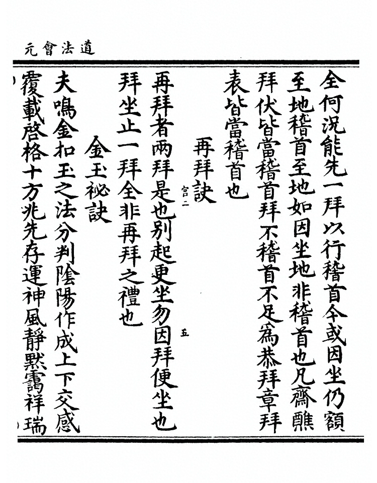 第 9348 页