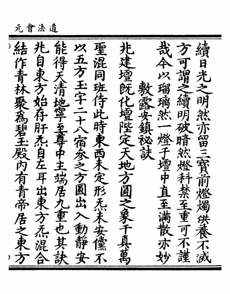 第 9354 页