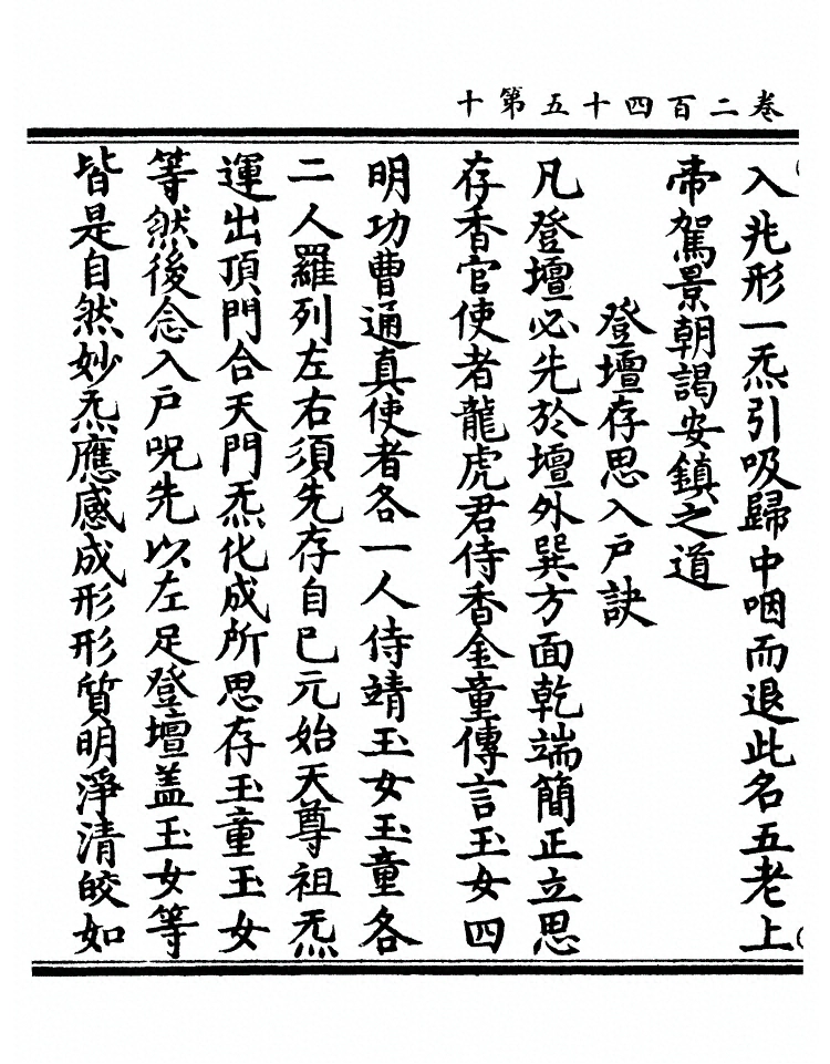 第 9357 页