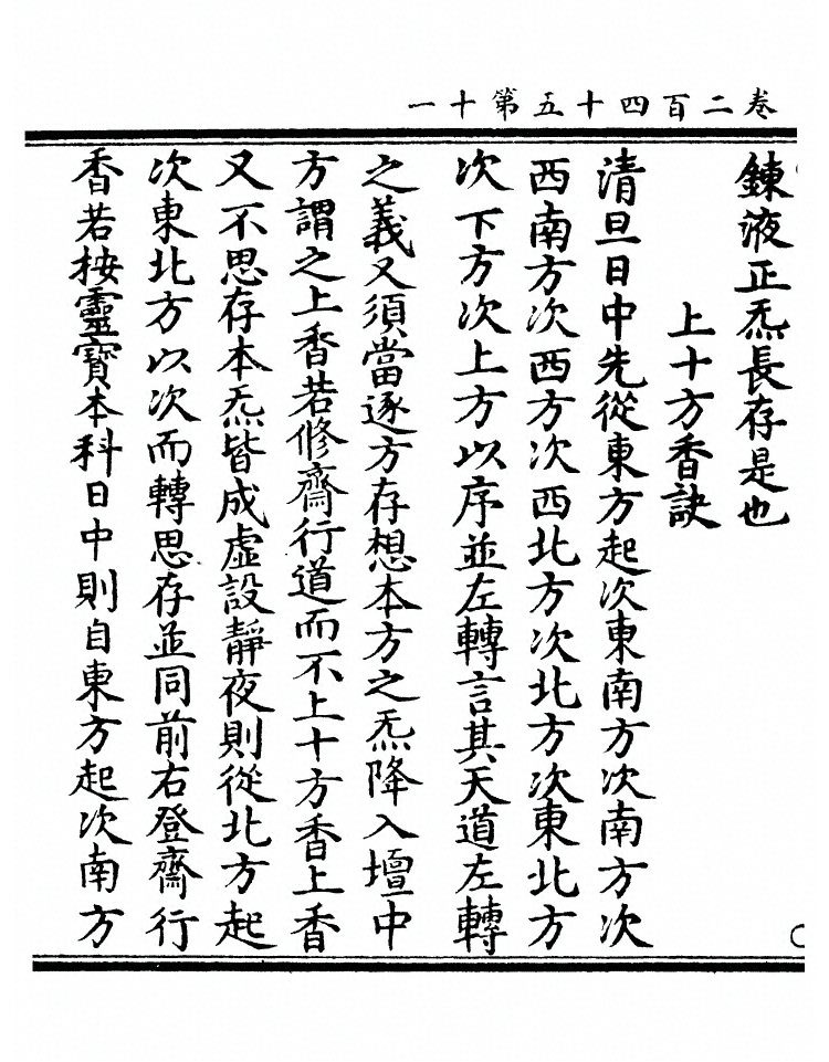 第 9359 页