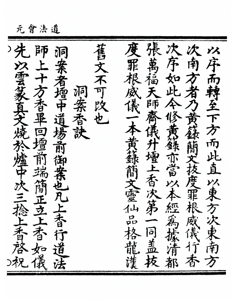 p. 9360