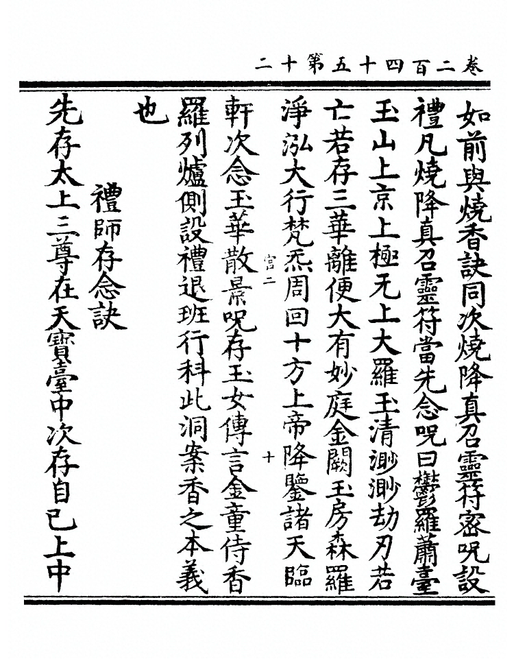 p. 9361