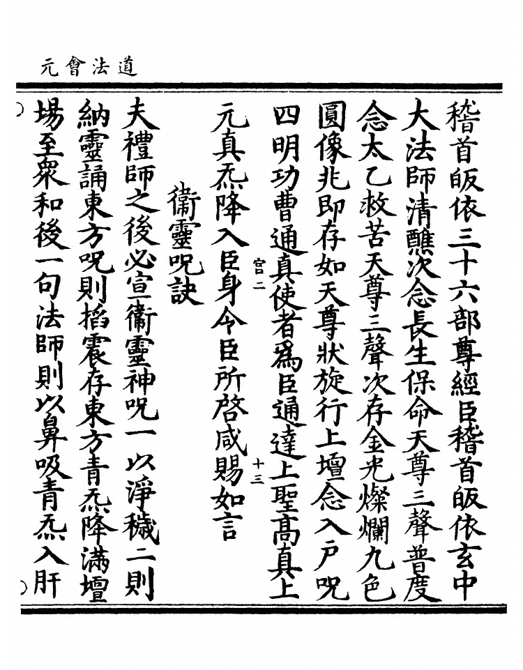 第 9368 页