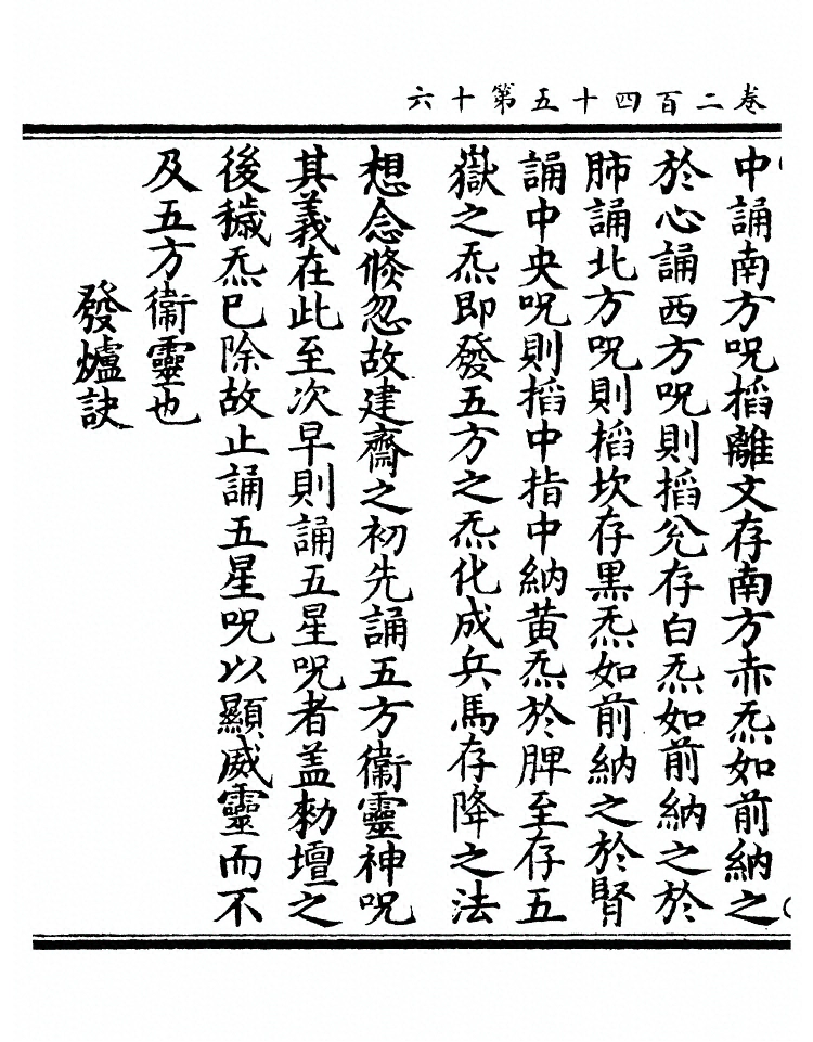 p. 9369