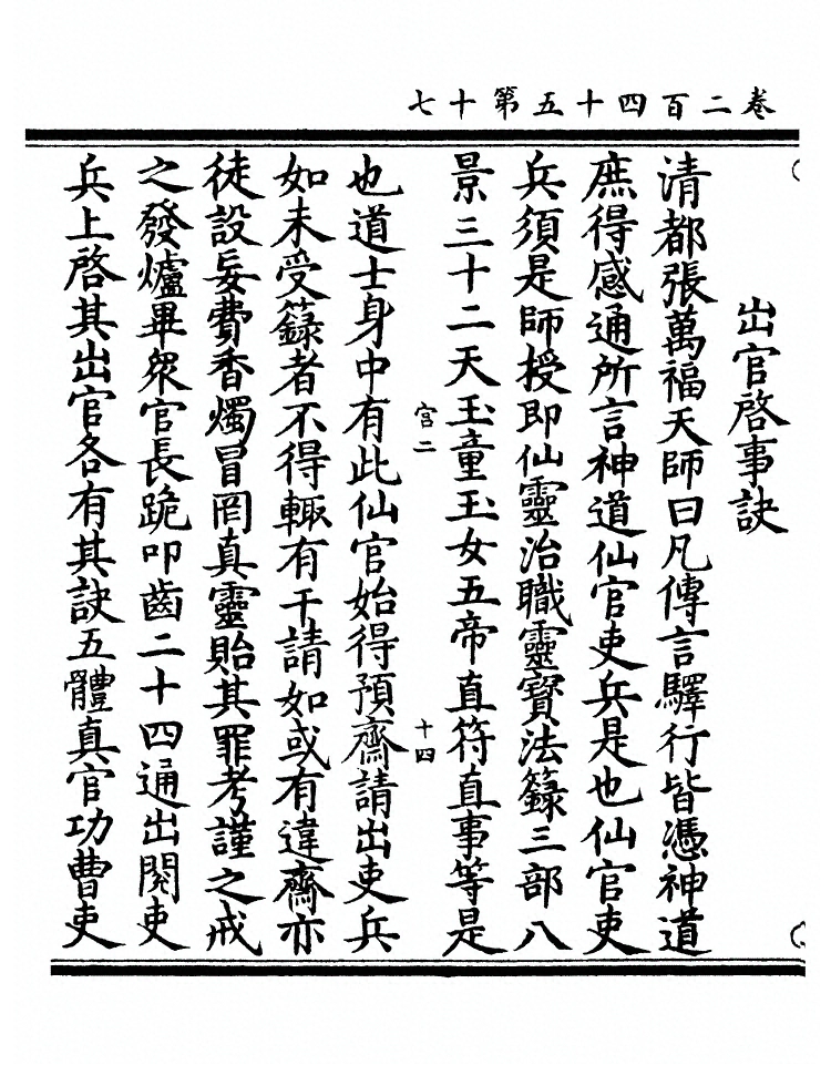 第 9371 页