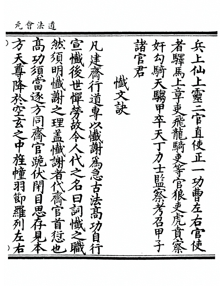第 9372 页
