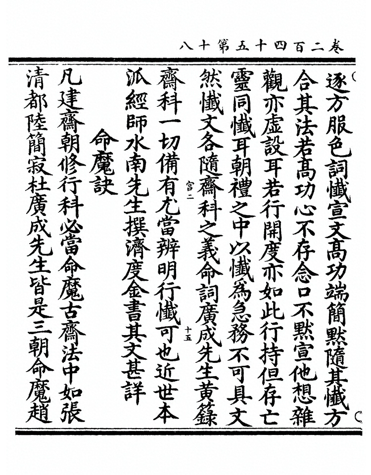 p. 9373