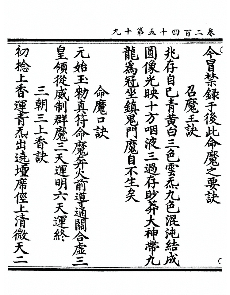 第 9375 页