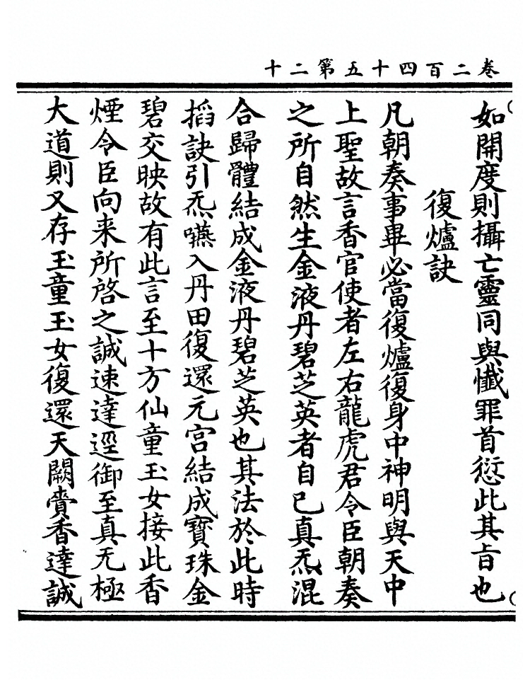 第 9377 页