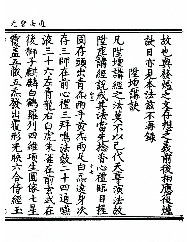 第 9378 页