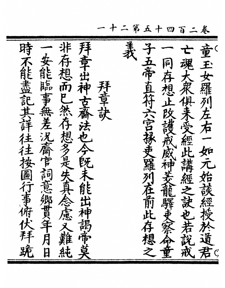 第 9379 页