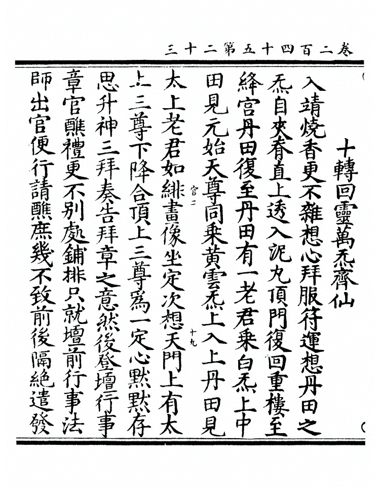 第 9383 页