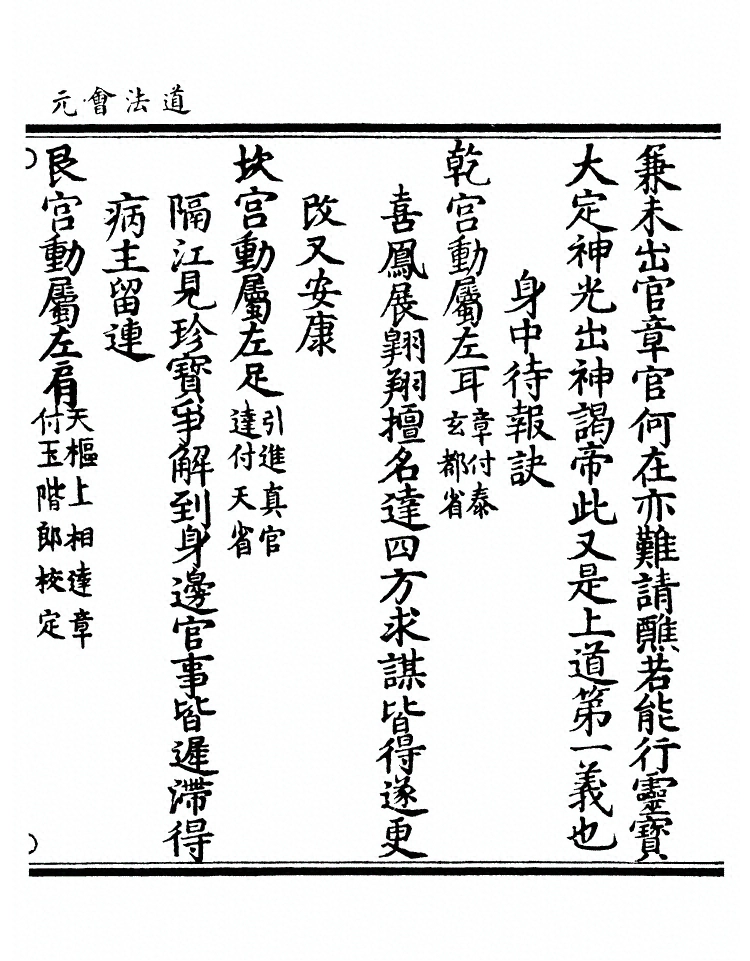 第 9384 页
