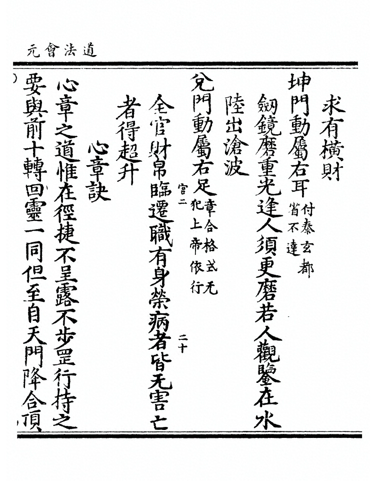 第 9386 页