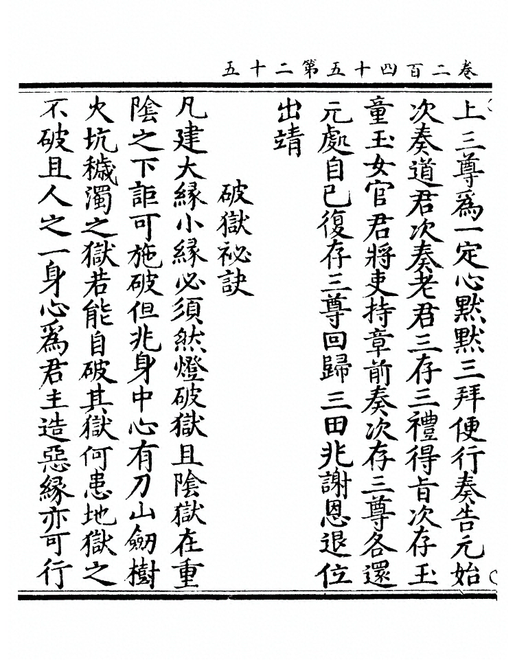 第 9387 页