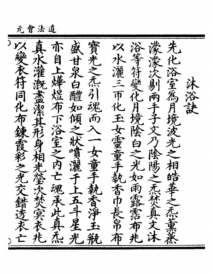 第 9392 页