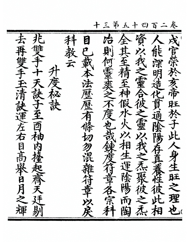 p. 9397
