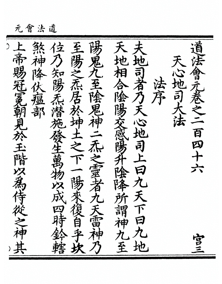 第 9400 页