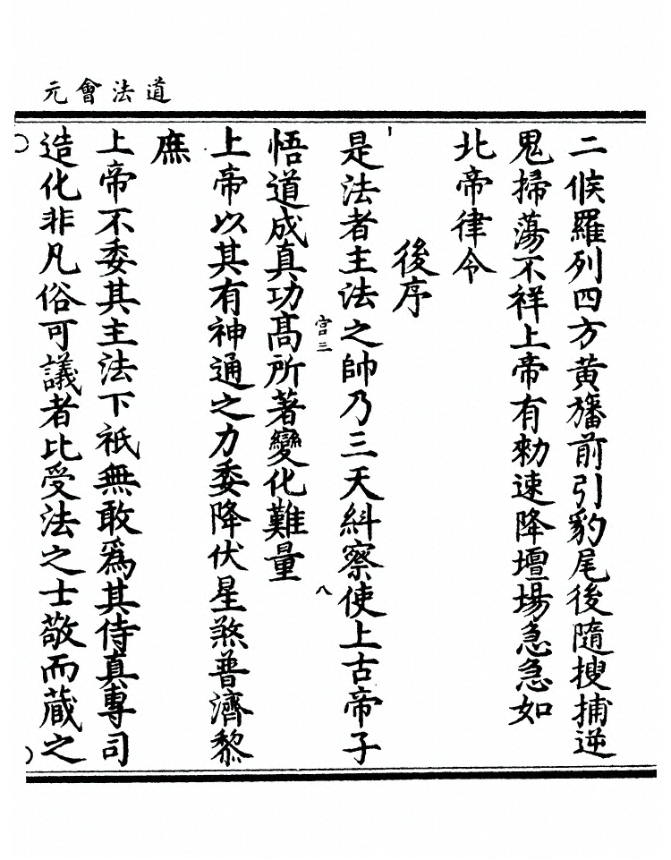 第 9418 页